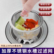 �N��ˮ���^�V�W���P�ϴ����ϴ�����@��ˮ�����rˮ©�Wͨ�ÿ�