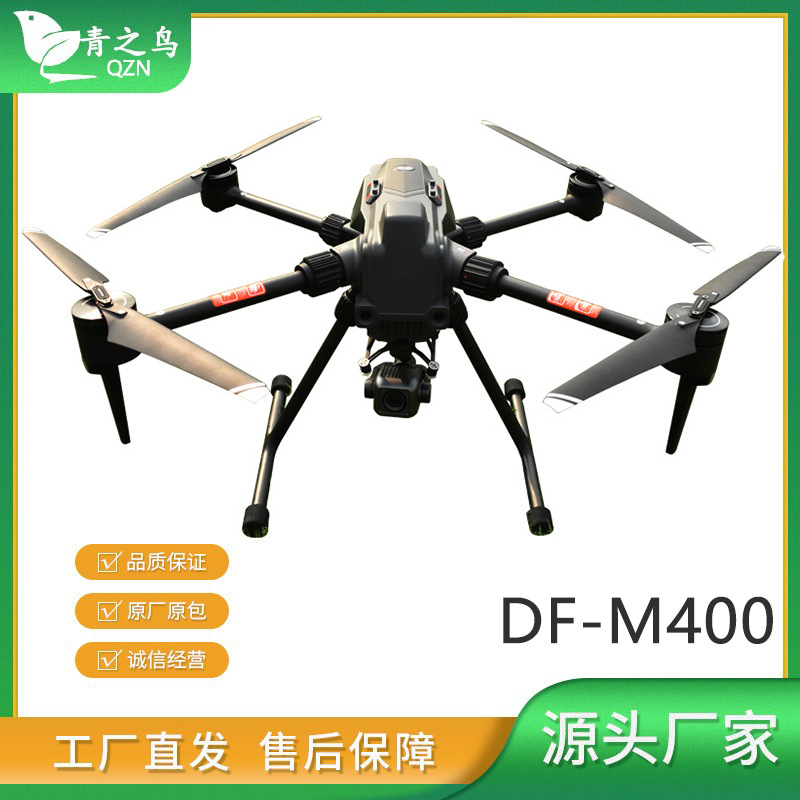 M400多旋翼巡检无人机长续航载重自动返航可折叠高清航拍无人机