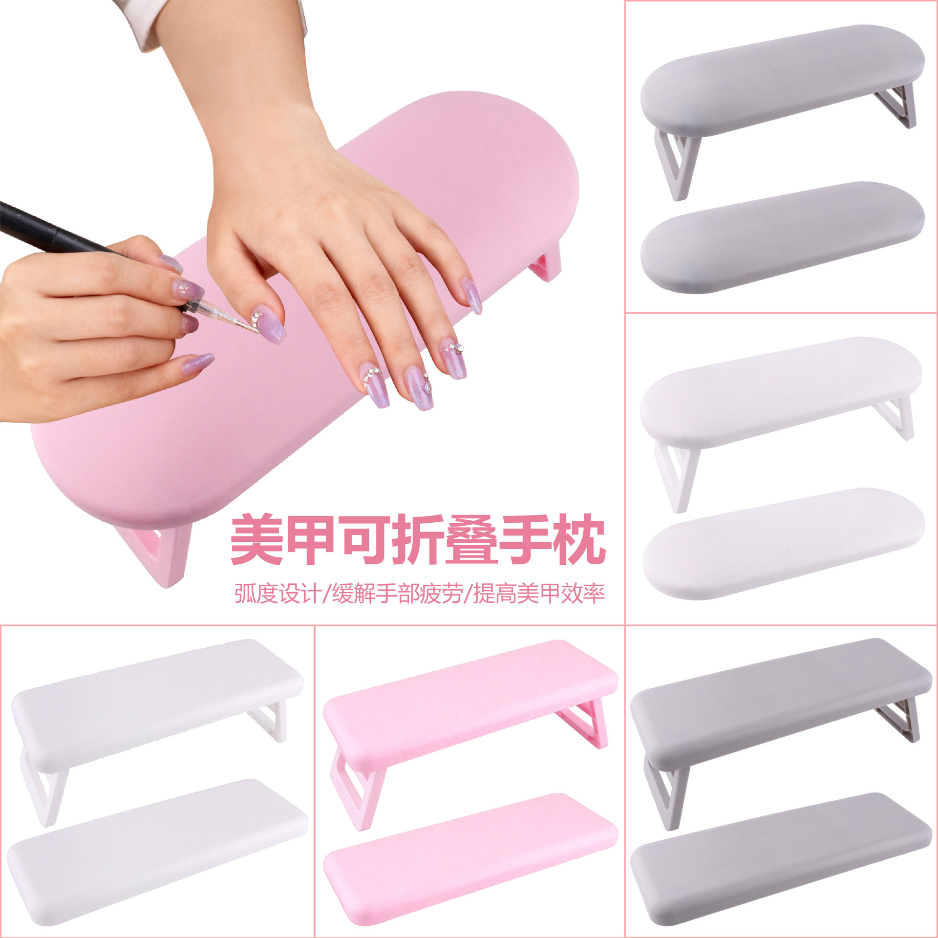 foldable wristband for manicure