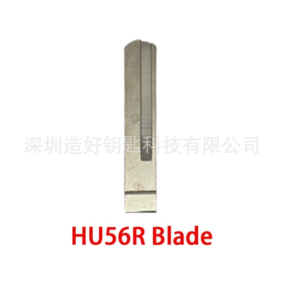 Car Keys: Car Key Replacement Shell - 2-button-shell-06-hu56r-embryo