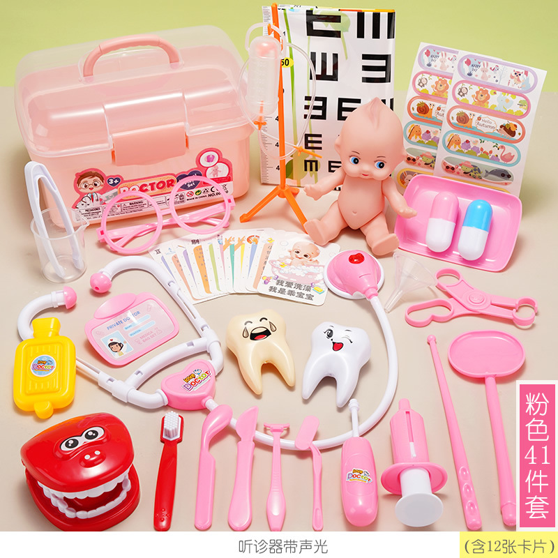 [분말] 의료 기기 저장 상자 41 조각 세트 [전자 상거래 상자, 비 색상 상자]