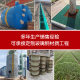Fiberglass Pole Plant Small Arch Shed Fiber Pole Greenhouse Flower Shed Vegetable Greenhouse Solid Fiberglass Rod