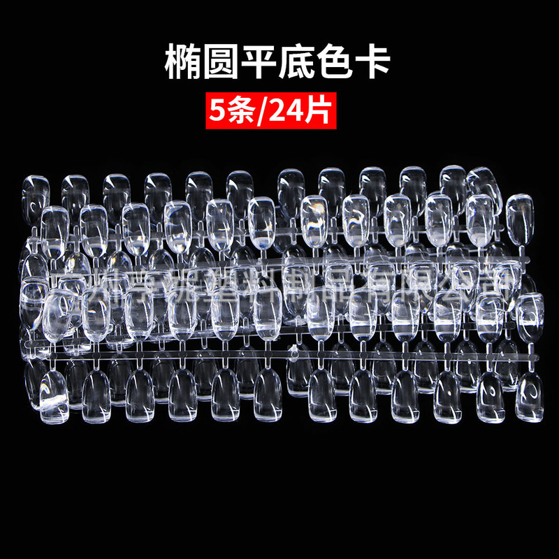 Hot Selling Manicure Pattern Practice Nails Oval All Solid Flats Bottom Color Card Nail Polish Glue Color Plate Display Nails