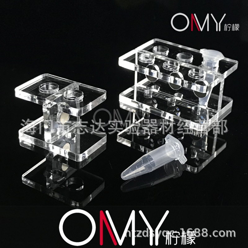 24孔/12孔/8孔有机玻璃磁力架1.5ml,/2ml离心管 生物磁珠用