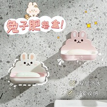 创意肥皂盒可爱香皂盒家用卡通兔子壁挂式肥皂架沥水免打孔肥皂盒