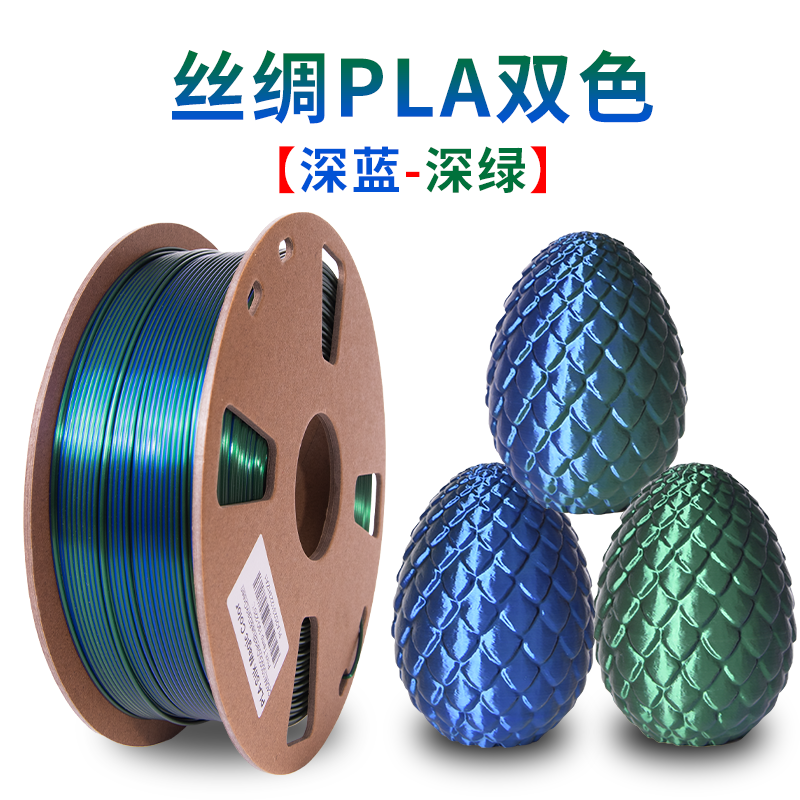 Двухцветный принтер, 3D-печать, PLA, три цвета