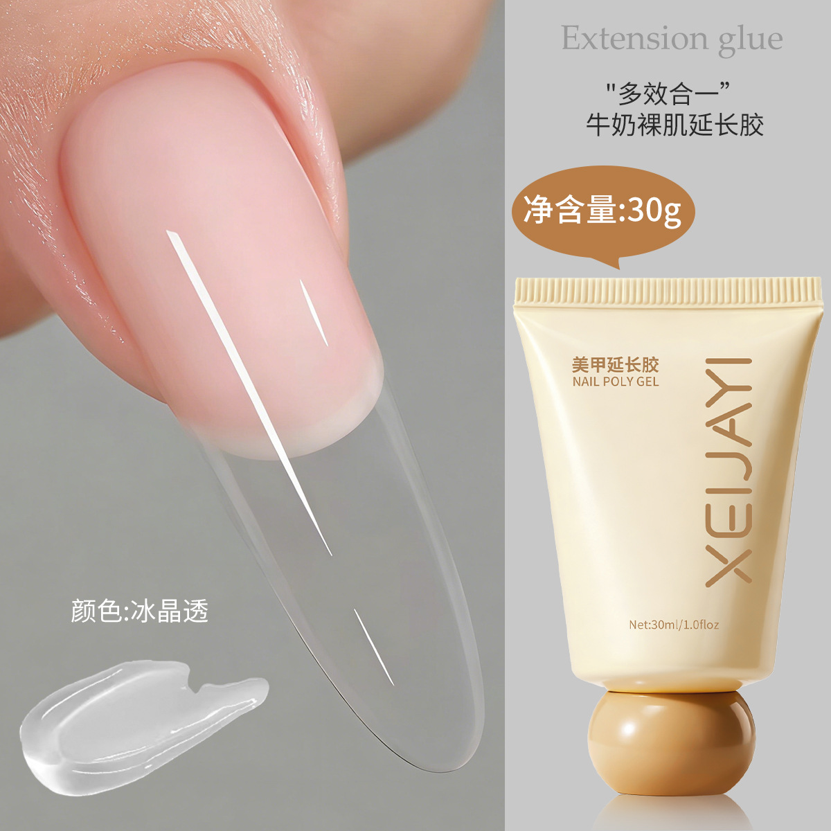Gel de Extensión de Uñas UV de 30g 15 Colores de Secado Rápido para Manicura