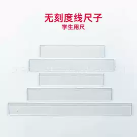 尺子;圆规;图钉