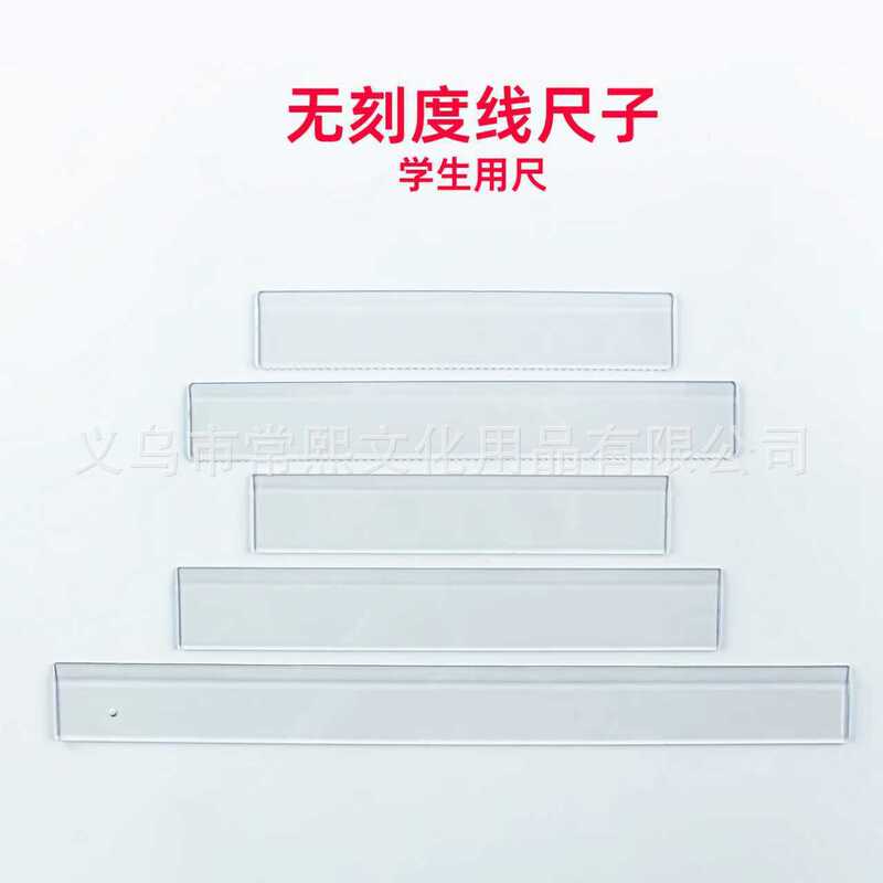 Unmarked Ruler for Elementary School Students, Unmarked Straight Ruler 15/20/30cm, Line Drawing Ruler, Manufacturer Wholesale Unmarked Ruler for Elementary School Students, Unmarked Straight Ruler 15/20/30cm, Line Drawing Ruler, Manufacturer Wholesale