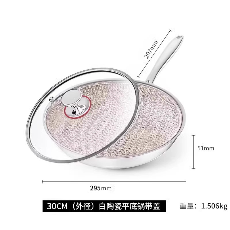天然无涂层陶瓷不锈钢煎锅家用炒菜锅牛排专用小煎锅不粘平底锅|undefined
