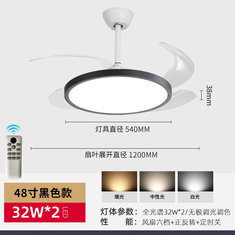 スマートホームフルスペクトル Ra98 超薄型目に見えない可変周波数サイレントシーリングファンライト中山照明器具シーリングファンライト|undefined