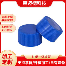 河北厂家定制塑料模具 瓶盖壶盖模具开模  abs塑胶模具 注塑加工