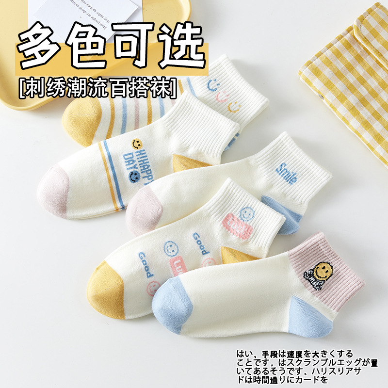 【全店商品】靴下諸及び靴下業四季紳士船の靴下の中の長い筒の短い靴下のコンタクトレンズの靴下の女性の靴下|undefined