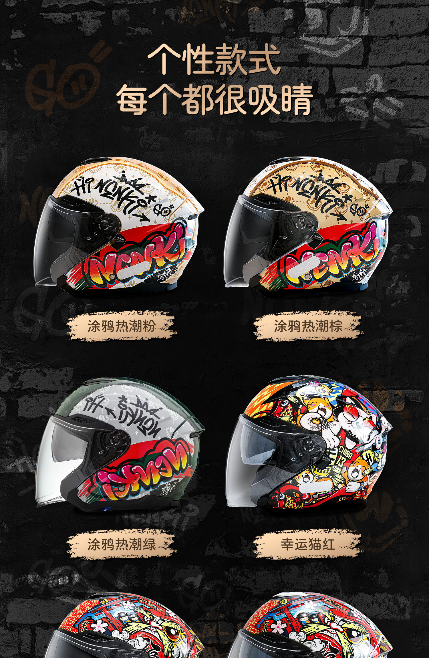 Helmet Motorcycle Female Electric Vehicle Male Motorcycle Retro Cruise Summer Sun Protection Three-Quarter Helmet Half Helmet Upgrade