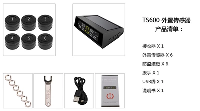 Car intelligent convenient tire pressure monitor six-wheel high-precision tire pressure detector truck RV TPMS (Tire pressure monitoring system) - 6-wheels-external