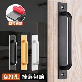 Punch-free door handle handle display cabinet glass door window sliding door handle self-adhesive bedroom door and window handle