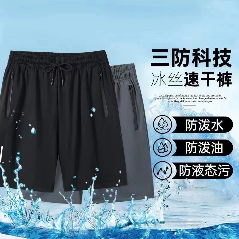 Silk sports shorts, beach quick dry breathable trousers for leisure, plus size, for running