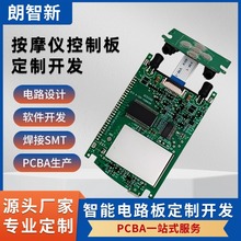 EMSĦxPCBAOӋ_l ưӶ ·