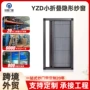 隐形跨境折叠工程推拉窗