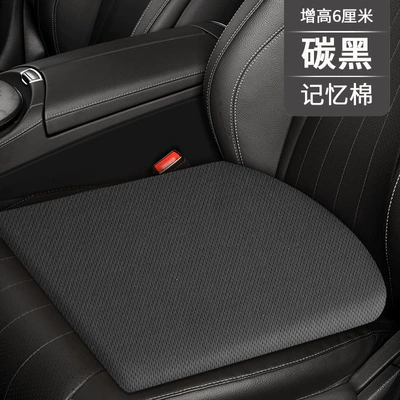 Car height increasing cushion memory foam Bevel pad thickened butt pad driver's license test universal seat height increasing pad (Multi-function pad) - black