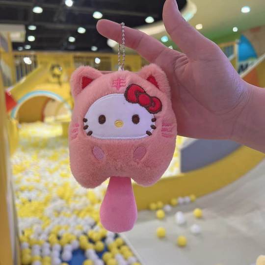 Plush Pendant Sanlio Series Kulomi Doll Keychain Grasping Machine Doll Animal Doll Toy Batch Internet Celebrity