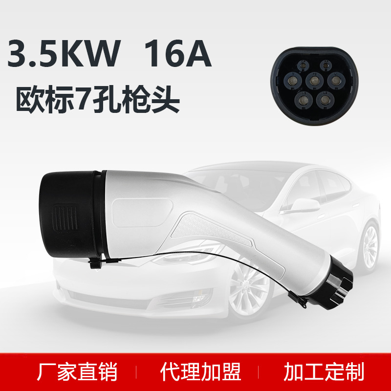 AC米兰官网-“充电桩一哥”挚达科技三闯港交所 资产负债率超900%