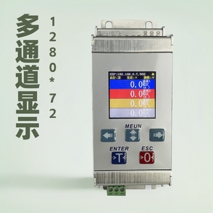 Multi-Channel Weighing Instrument 12-Channel Display Instrument Ethernet Communication Instrument Gns-Q812A