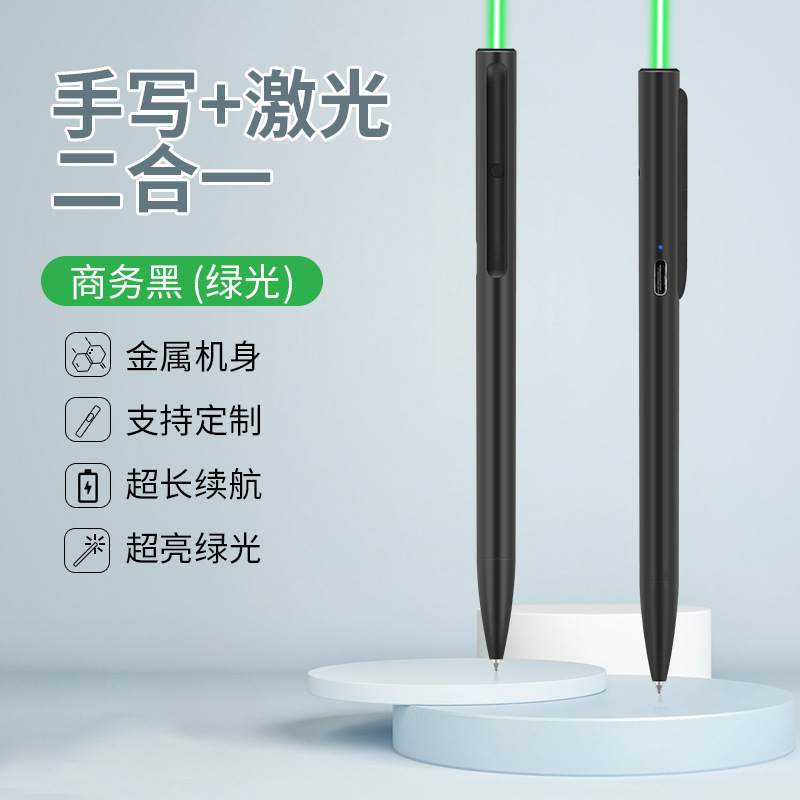 充電式レーザーポインター、グリーンライト、書き込み、建設現場、自動車教習所、専用営業部、サンドテーブル、グリーンレーザーポインター|undefined