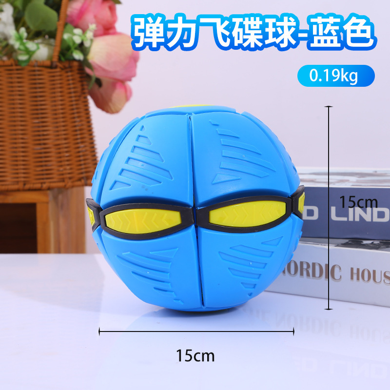 伸縮性のあるフリスビーフットボールメーカー卸売、屋外で人気の子供用おもちゃ、足で踏むと変形するクールな光るボール|undefined