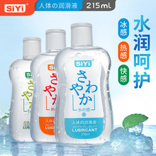 siyi˿����ϵ���ͱ����ȸп������Ʒ�ֻ�������������������