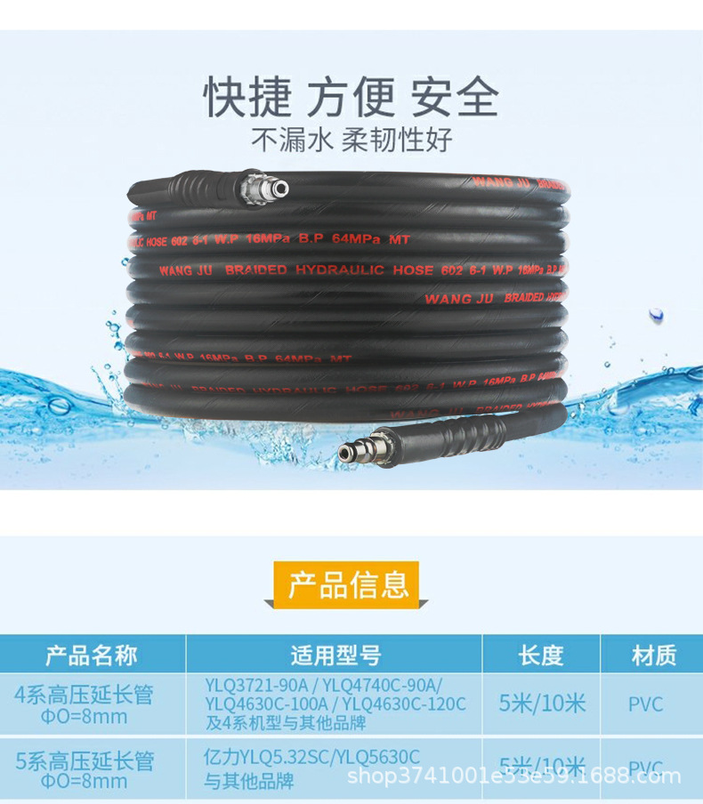 Yili Outlet Pipe High Pressure Explosion-Proof Steel Wire Pipe Universal Joint