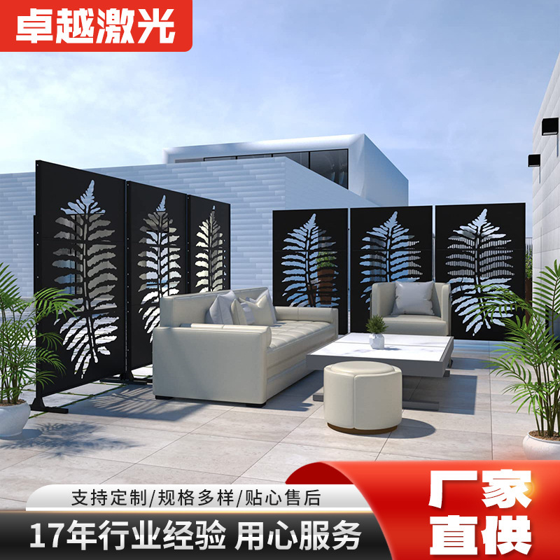 Metal Screen Garden Gardening Weather-Resistant Steel Galvanized Plate Screen Entrance Partition Metal Wrought Iron Rust Spray