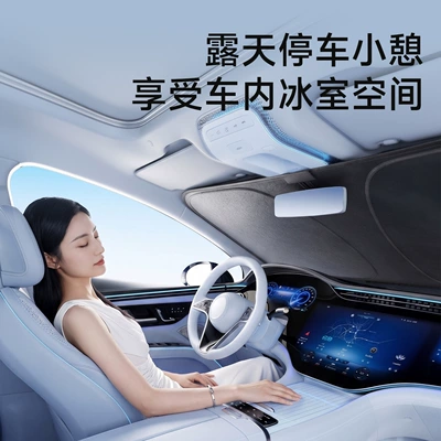 Sun shade — Customized Sunshade Curtain for Cars