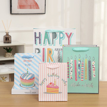卡通可爱生日礼物烘焙包装喜糖化妆品森系纸盒礼品袋儿童节礼品盒