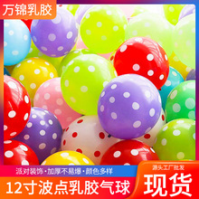 ��ɫ���c����A��12��A�c�����������Ɍ��bY���b��_�I����