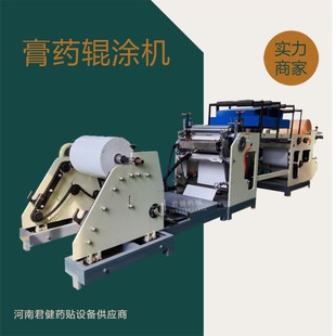 Automatic Adhesive Double-Sided Tape Coating Machine, Fully Automatic Tape Roller Coating Equipment, Skin Color Cloth Tape Coating Machine