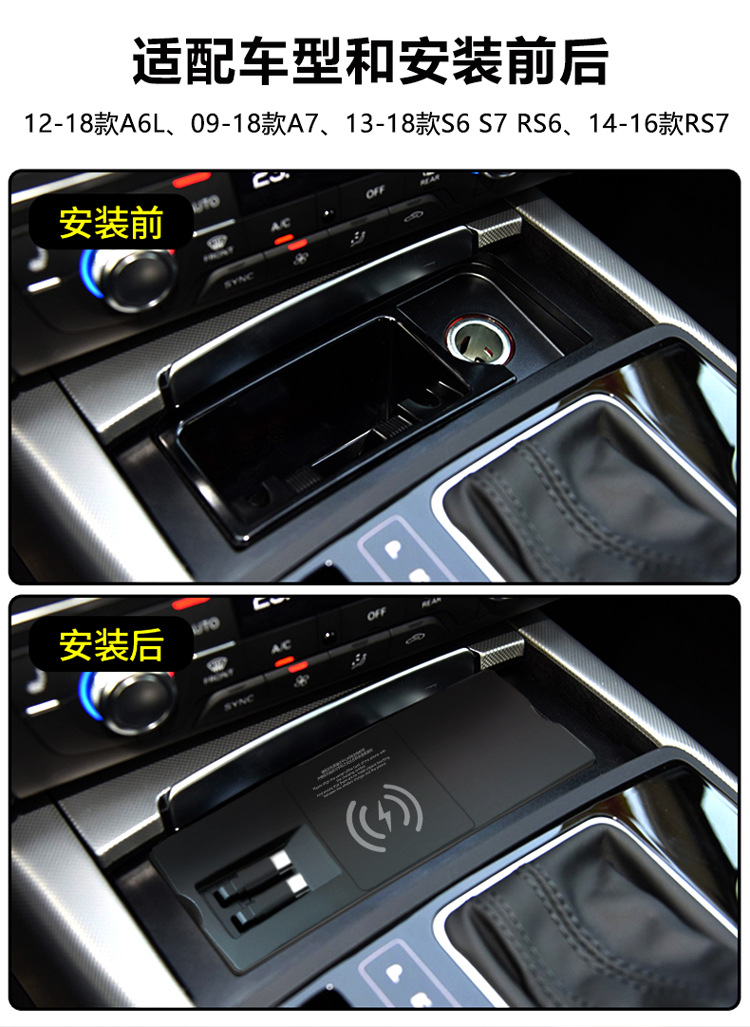Suitable for Audi 12-18 A6L/A7 Wireless Car Charger 65W Retractable Cable Fast Charging Car Charger Cigarette Lighter