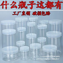 50���b�Ӻ�ƿ��ʳƷ����ƿ͸�� pet���wɈԹ����bͰ�AͲ�ܷ��