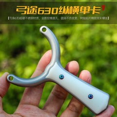 弓途纵横単弾赤兔スリングショット ステンレス製ボールキャッチ付き 平型ゴム 強力 高精度 アウトドア実戦 射撃精度向上