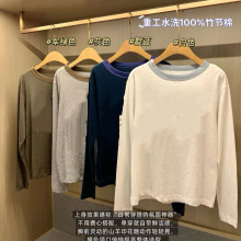 032516高级感紧身显瘦正肩圆领内搭长袖T恤百搭上衣