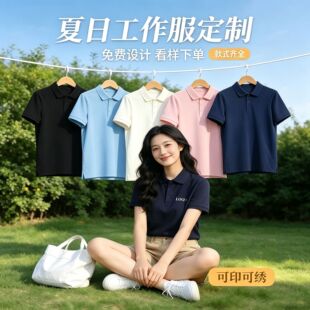 ���䷭�IPolo�����ƹ������S�������Ļ��V����T������ӡlogo�̽�