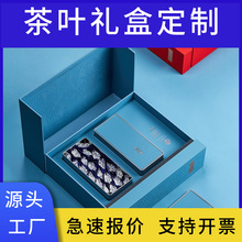 茶叶盒小罐茶包装盒高端小青柑普洱茶礼品盒商务礼盒印刷空盒定制