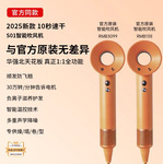 愛马仕橙色愛馬仕皮盒吹风机徕芬家用大功率负离子无叶中空吹风筒