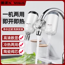 �๦�ܼ���ʽ늼ӟ�ˮ���^�N�������ⰲ�b��ˮ�������^��ˮ�����l