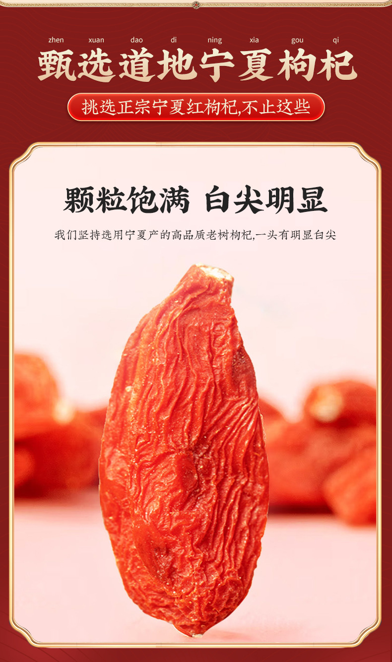 Goji Berry Gift Box Dried Wolfberry 150g x 2 Holiday Gift for Elders specifications