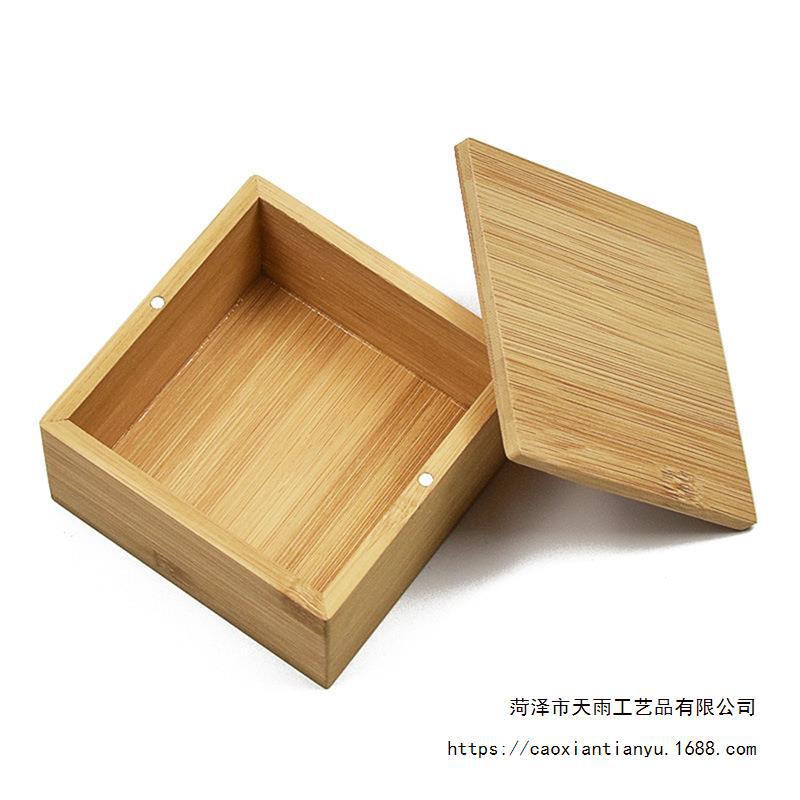 正方形竹制包装盒 木质月饼礼品盒创意木质收纳盒分茶盒