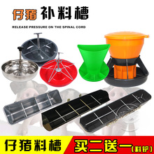 С�iʳ�����i�a�ϲۮa���ڒ�ʽ���i�ϲ۶�λ�ڼӺ�䓰�ĸ�iʳ��