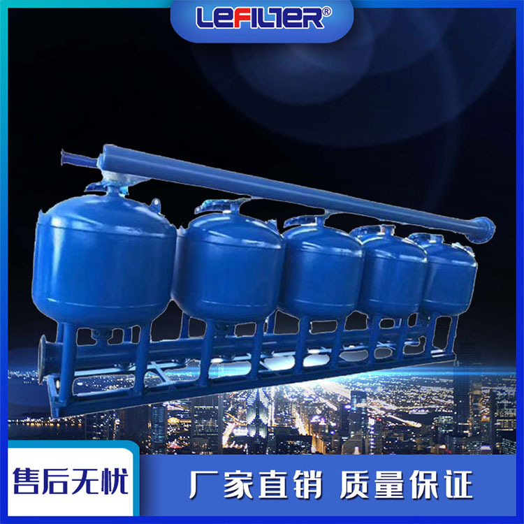 全自动反冲洗浅层砂过滤器多罐并联除杂砂过滤器