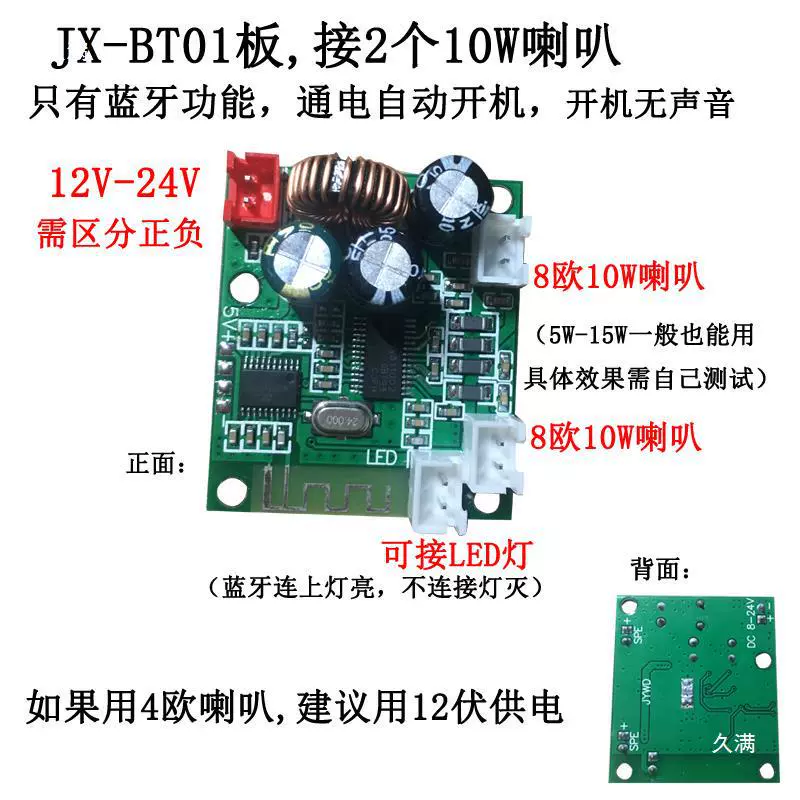 Плата PCB схемная плата ручной pcb аудиоусилитель плата Bluetooth модуль динамик