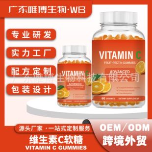 �F؛�S����Cܛ��VC�������ͺ�ܛ��Vitamin C Gummies���R�d���ӹ�
